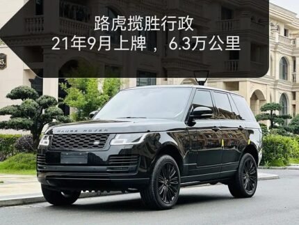 2021 Land Rover Range Rover for sale 877425 | Eauto Export