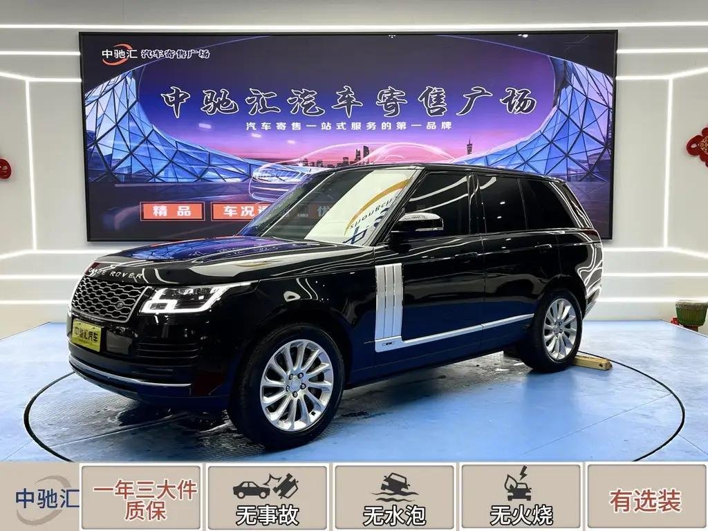 2021 Land Rover Range Rover for sale 925881 | Eauto Export 2021 Land Rover Range Rover for sale 925881 | Eauto Export