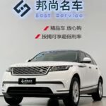 2021 Land Rover Range Rover Velar for sale 859958 | Eauto Export