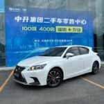 2021 Lexus CT for sale 845864 | Eauto Export