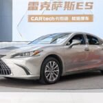 2021 Lexus ES for sale 924938 | Eauto Export