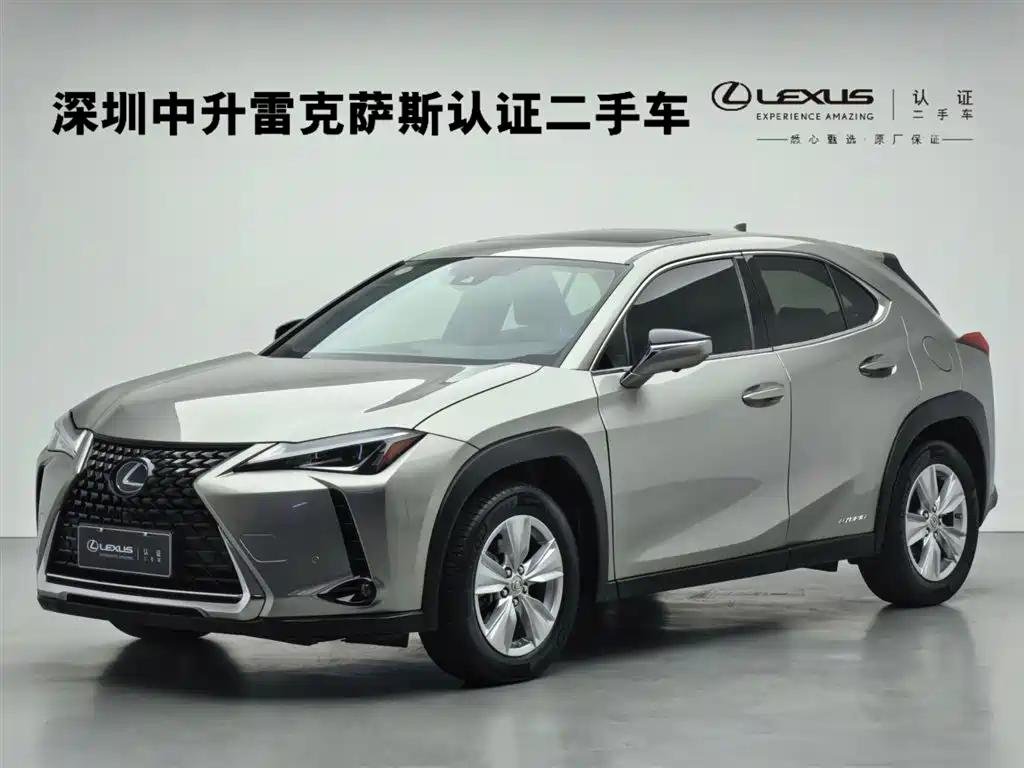 2021 Lexus UX for sale 941464 | Eauto Export 2021 Lexus UX for sale 941464 | Eauto Export