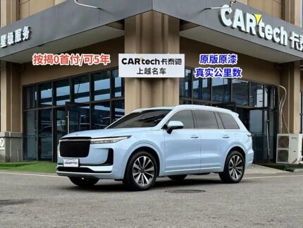 2021 LI Auto LI ONE for sale 840155 | Eauto Export
