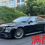 2021 Mercedes-Benz S-Class for sale 839641 | Eauto Export