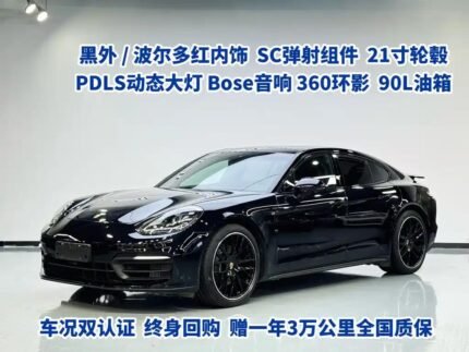 2021 Porsche Panamera for sale 909637 | Eauto Export