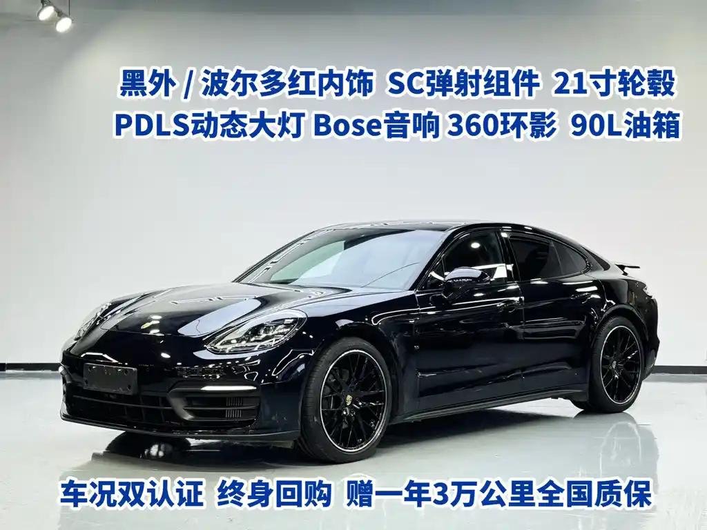2021 Porsche Panamera for sale 909637 | Eauto Export 2021 Porsche Panamera for sale 909637 | Eauto Export