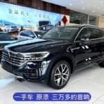 2021 Volkswagen Touareg for sale 916579 | Eauto Export