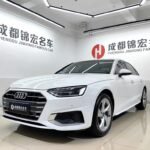 2022 Audi A4L for sale 825718 | Eauto Export