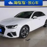 2022 Audi A4L for sale 825837 | Eauto Export