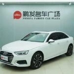 2022 Audi A4L for sale 826006 | Eauto Export