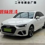 2022 Audi A4L for sale 826151 | Eauto Export