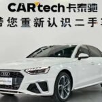 2022 Audi A4L for sale 826518 | Eauto Export