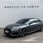 2022 Audi A4L for sale 832168 | Eauto Export
