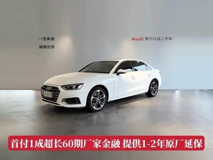 2022 Audi A4L for sale 832173 | Eauto Export