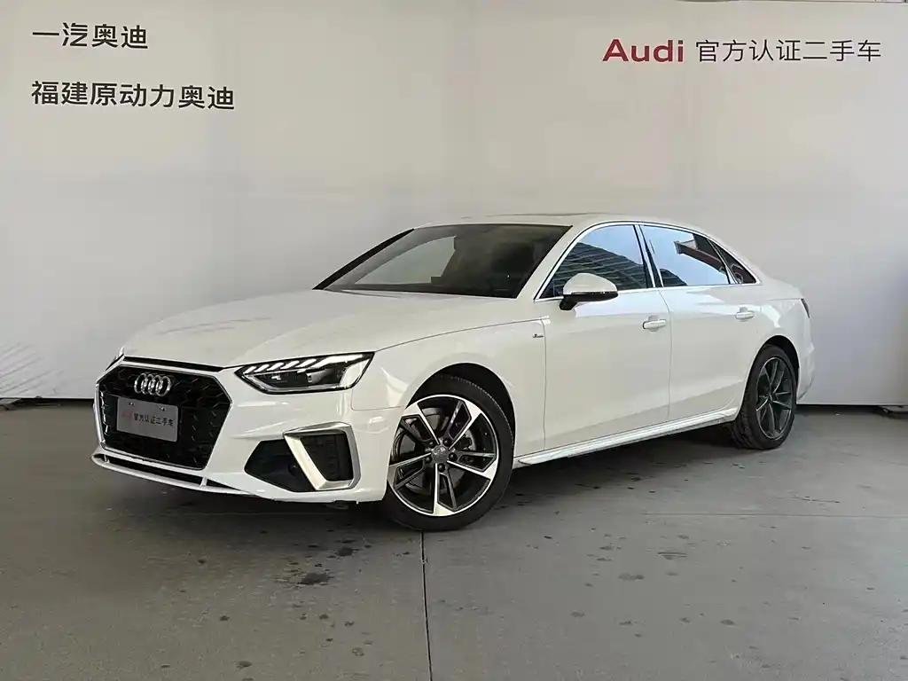 2022 Audi A4L for sale 833382 | Eauto Export 2022 Audi A4L for sale 833382 | Eauto Export