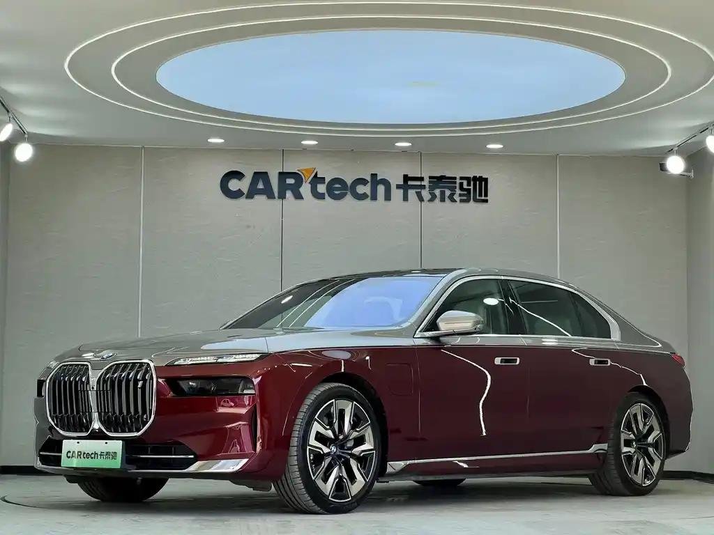 2022 BMW i7 for sale 907978 | Eauto Export 2022 BMW i7 for sale 907978 | Eauto Export
