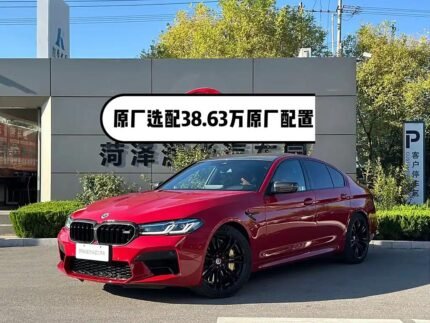 2022 BMW M5 for sale 847714 | Eauto Export