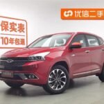 2022 Chery Tiggo 7: Used Car Export