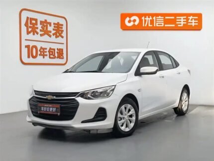 2022 Chevrolet Cavalier for sale 831518 | Eauto Export