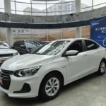 2022 Chevrolet Cavalier for sale 833260 | Eauto Export