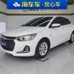 2022 Chevrolet Cavalier for sale 834324 | Eauto Export