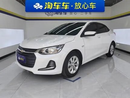 2022 Chevrolet Cavalier for sale 834324 | Eauto Export