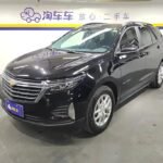 2022 Chevrolet Equinox for sale 833403 | Eauto Export