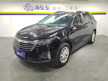 2022 Chevrolet Equinox for sale 833403 | Eauto Export