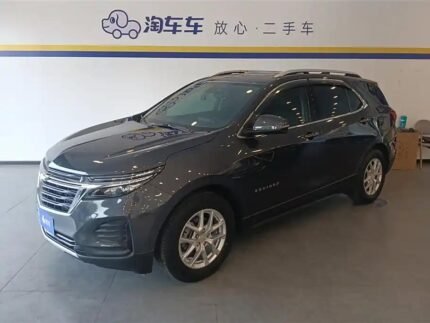 2022 Chevrolet Equinox for sale 834173 | Eauto Export