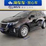 2022 Chevrolet Equinox for sale 834300 | Eauto Export