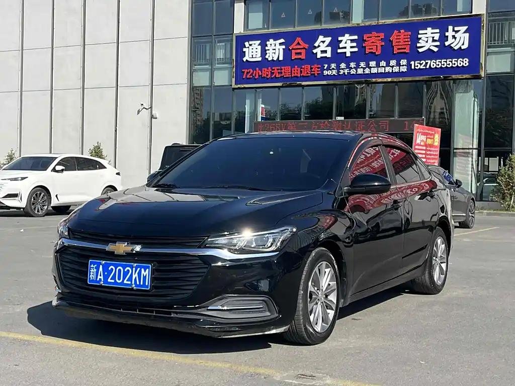 2022 Chevrolet Monza for sale 827649 | Eauto Export 2022 Chevrolet Monza for sale 827649 | Eauto Export