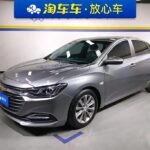 2022 Chevrolet Monza for sale 832689 | Eauto Export