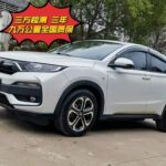 2022 Honda XR-V for sale 911957 | Eauto Export