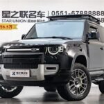2022 Land Rover Defender for sale 854444 | Eauto Export