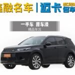 2022 Land Rover Discovery Sport for sale 846692 | Eauto Export