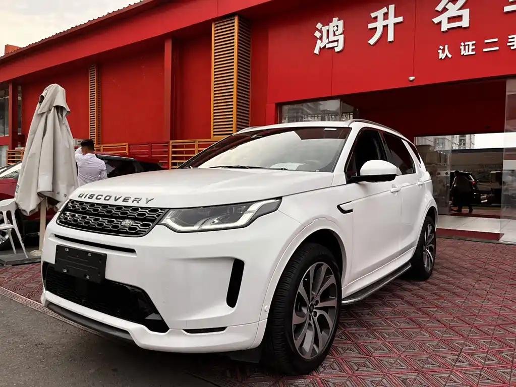 2022 Land Rover Discovery Sport for sale 869287 | Eauto Export 2022 Land Rover Discovery Sport for sale 869287 | Eauto Export