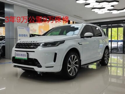 2022 Land Rover Discovery Sport New Energy for sale 864605 | Eauto Export