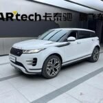 2022 Land Rover Range Rover Evoque for sale 843420 | Eauto Export