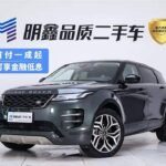 2022 Land Rover Range Rover Evoque for sale 845841 | Eauto Export