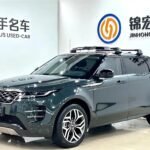 2022 Land Rover Range Rover Evoque for sale 876848 | Eauto Export