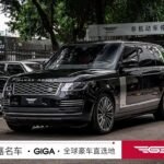2022 Land Rover Range Rover for sale 845210 | Eauto Export