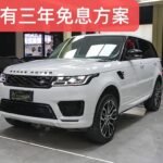 2022 Land Rover Range Rover Sport for sale 872876 | Eauto Export
