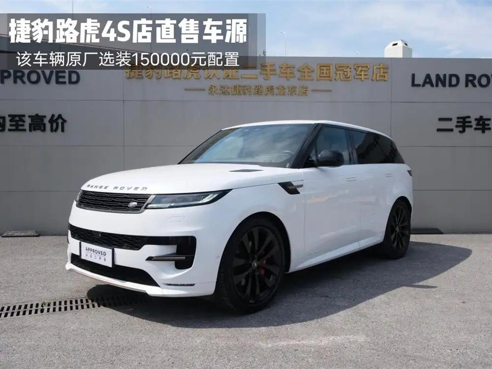 2022 Land Rover Range Rover Sport for sale 925953 | Eauto Export 2022 Land Rover Range Rover Sport for sale 925953 | Eauto Export