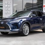 2022 Lexus RX Hybrid 4WD - China Export