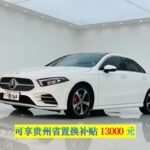 2022 Mercedes-Benz A-Class for sale 909937 | Eauto Export