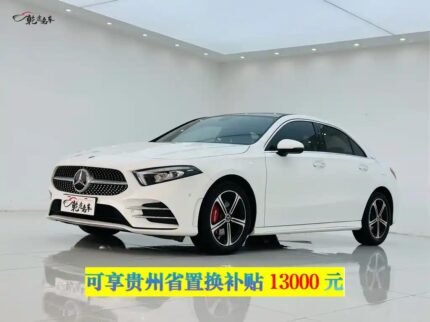 2022 Mercedes-Benz A-Class for sale 909937 | Eauto Export