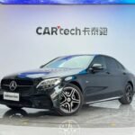 2022 Mercedes-Benz C-Class for sale 910214 | Eauto Export
