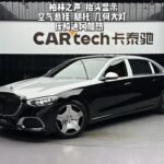 2022 Mercedes Benz Maybach S Class S 580 4MATIC: Reliable Used Car China