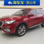 2022 MG HS for sale 872633 | Eauto Export