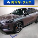 2022 MG ONE for sale 858989 | Eauto Export